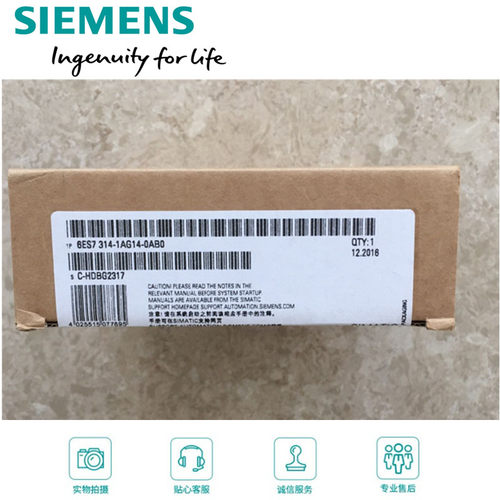 模块SIEMENS/西门子CPU314