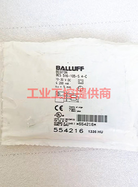 BALLUFF巴鲁夫 BES 516-105-S 4-C ; BES015N全新现货接近开关