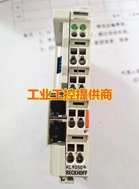 KL5001/KL5001-0016全新KL3204-0018/KL9050/KL9528 倍福BECKHOFF