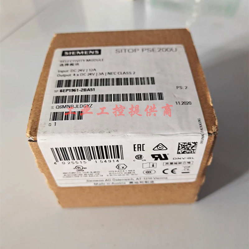 Siemens西门子6EP1961-2BA51全新选择模块SITOP PSE200U 24V 12A