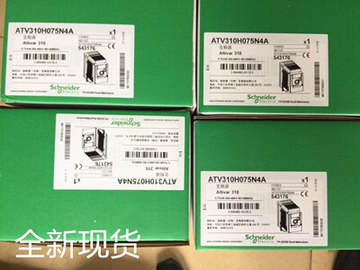 变频器施耐德ATV310H037N4A