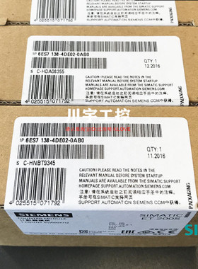 6ES7138西门子ET200S DP 6ES7 138-4CF03/4DA04/4DB03/4DE02-0AB0