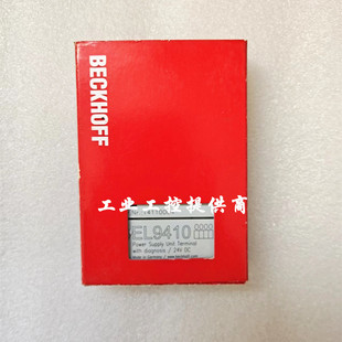 德国倍福模块EK1100 EL1008 EL2809 EL1809 EL2008 EL9410 EL9011