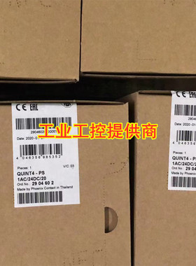 2904602德国菲尼克斯电源QUINT4-PS/1AC/24DC/20原装正品 2904622