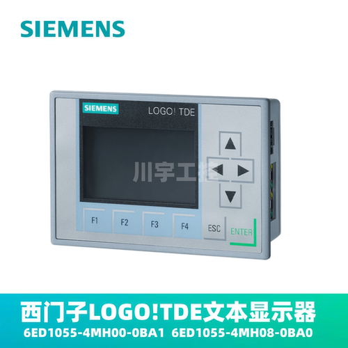 西门子LOGO文本显示器TDE