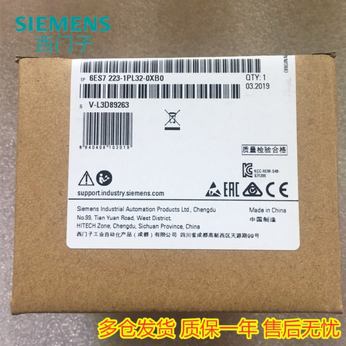 模块SIEMENS/西门子S7-1200