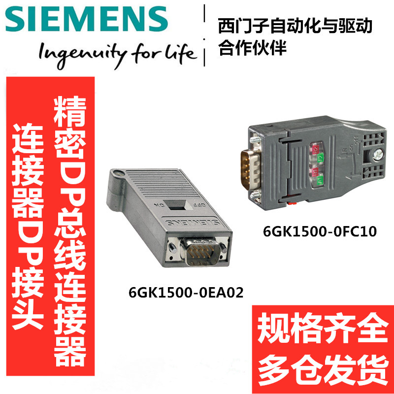 模块SIEMENS/西门子K1500