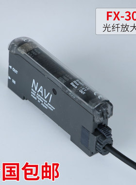 神视FX-300数显光纤放大器301P 301-F 305传感器302301G CN-73-C2