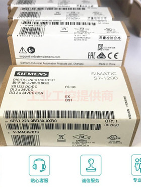 6ES7223-3BD30-0XB0西门子数字量SB1223 2DI/2DQ现货0DB30 0BD30