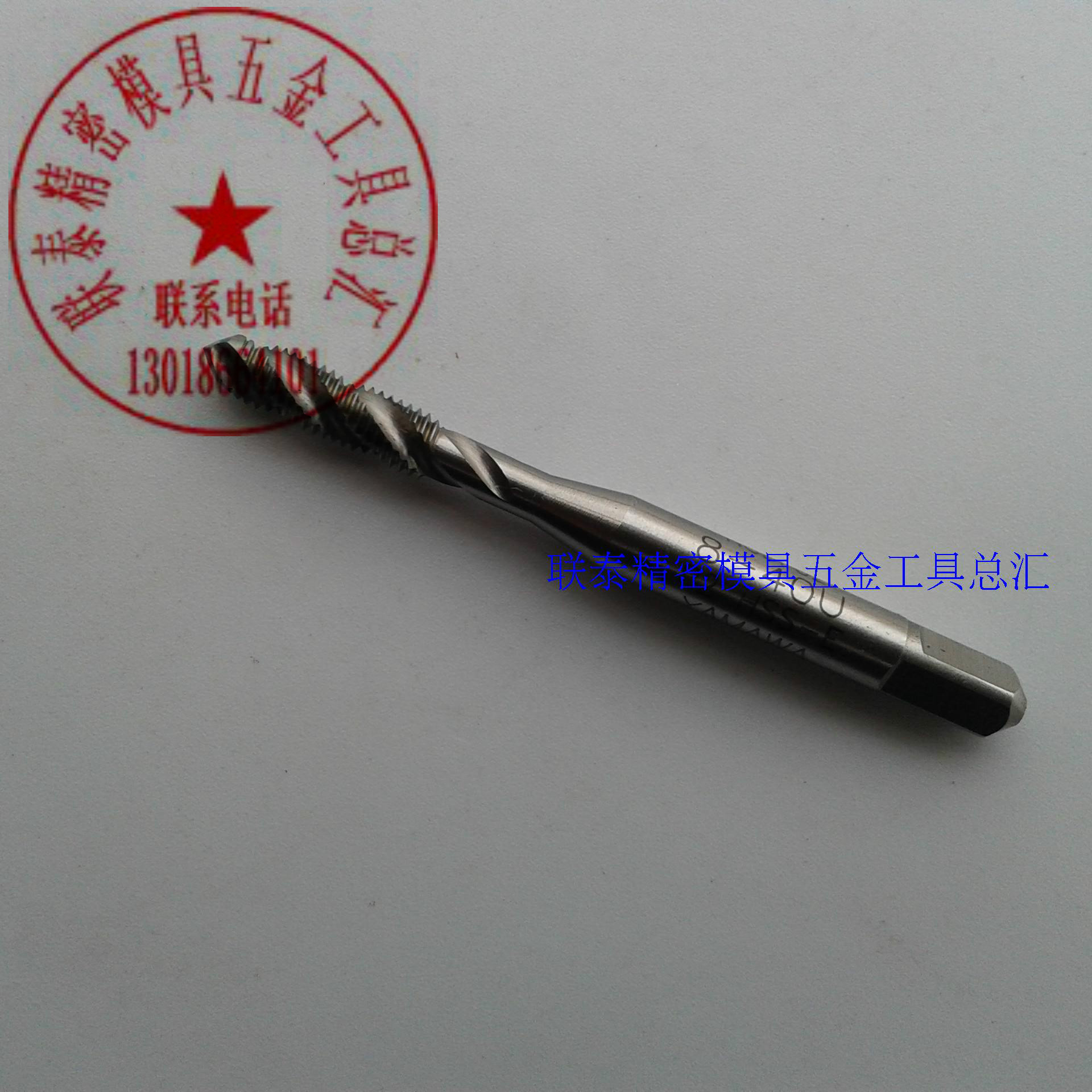 日本YAMAWA螺旋丝锥美制细牙UNS8-40 3/8-32 5/16-32 1/4-36丝攻