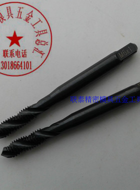 日本YAMAWA黑色氧化OX螺旋丝攻进口机用丝锥M3M4X0.7M5X0.8M6X1.0