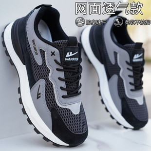回力男鞋2026春季运动鞋男款新款透气防臭网面鞋防滑开车工作鞋子