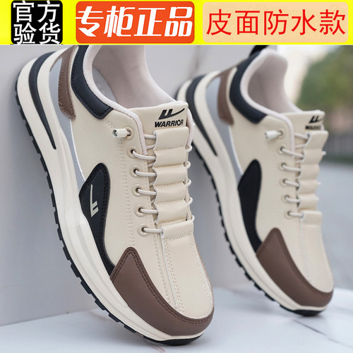 回力男鞋2025冬季新款皮面运动鞋男士一脚蹬防滑耐磨休闲鞋子男款