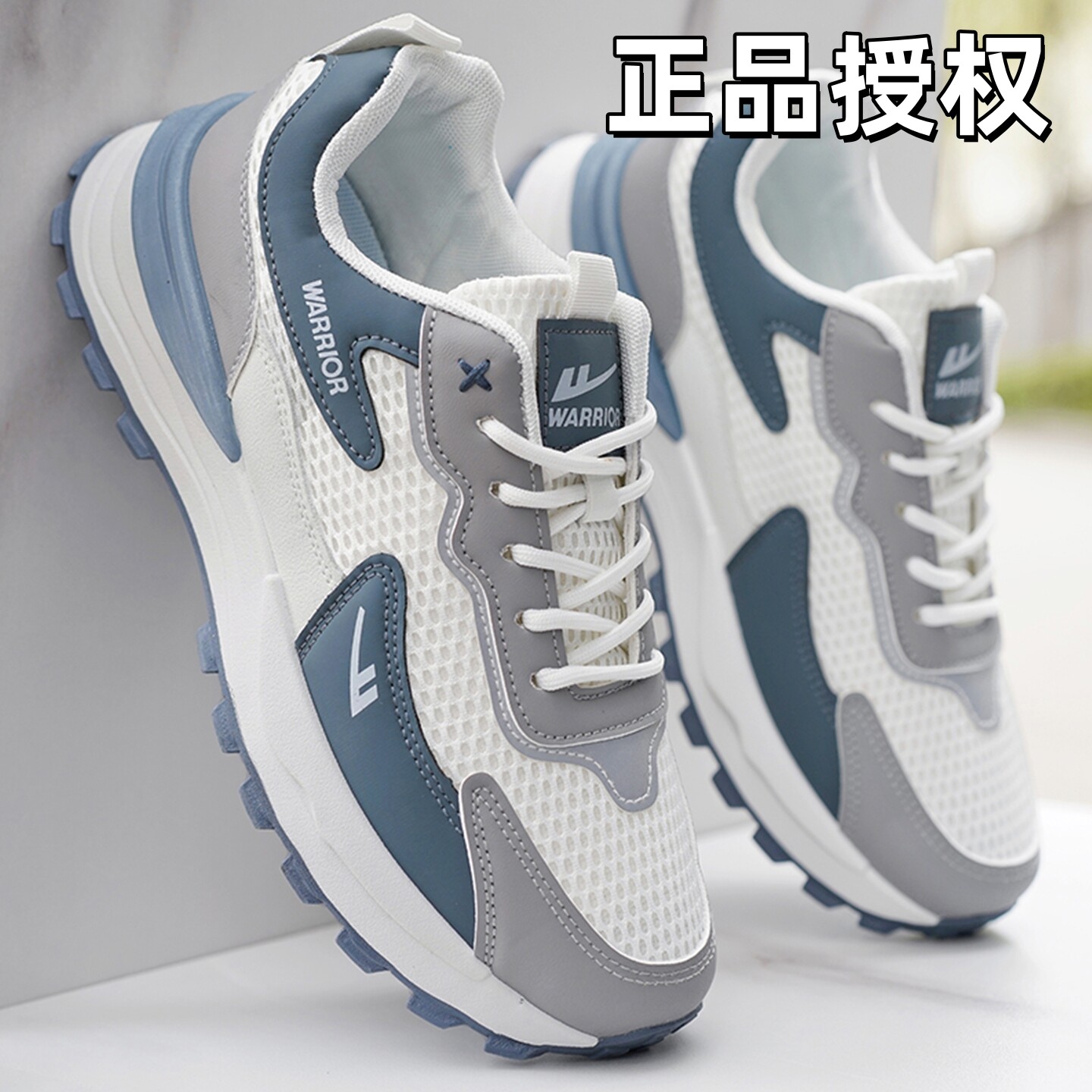 回力运动鞋男2026春季新款透气防臭网面鞋子男款厚底防滑休闲鞋潮