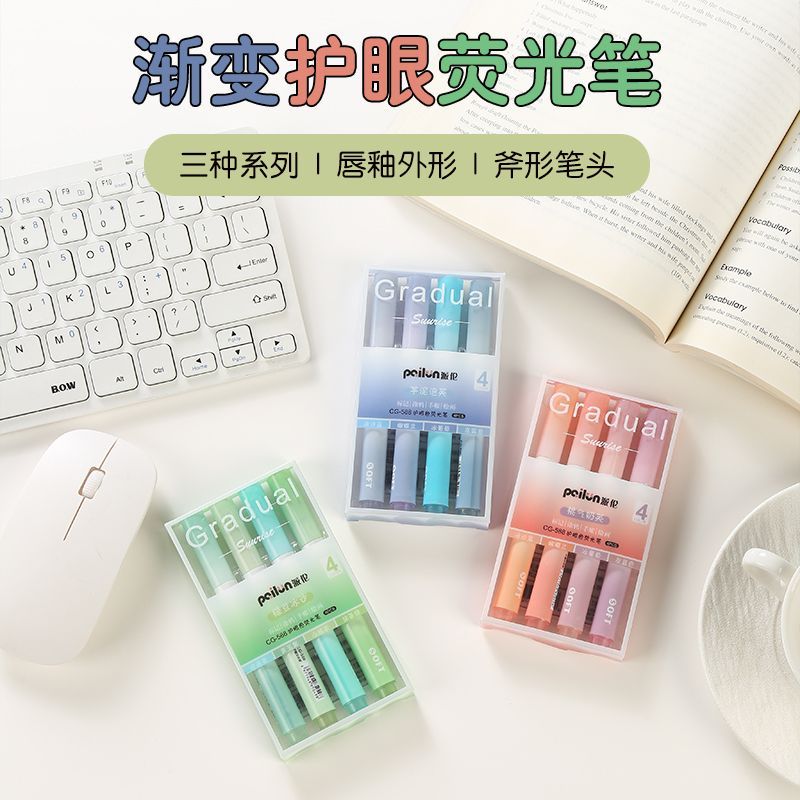 五优勾线笔马卡龙ins荧光笔