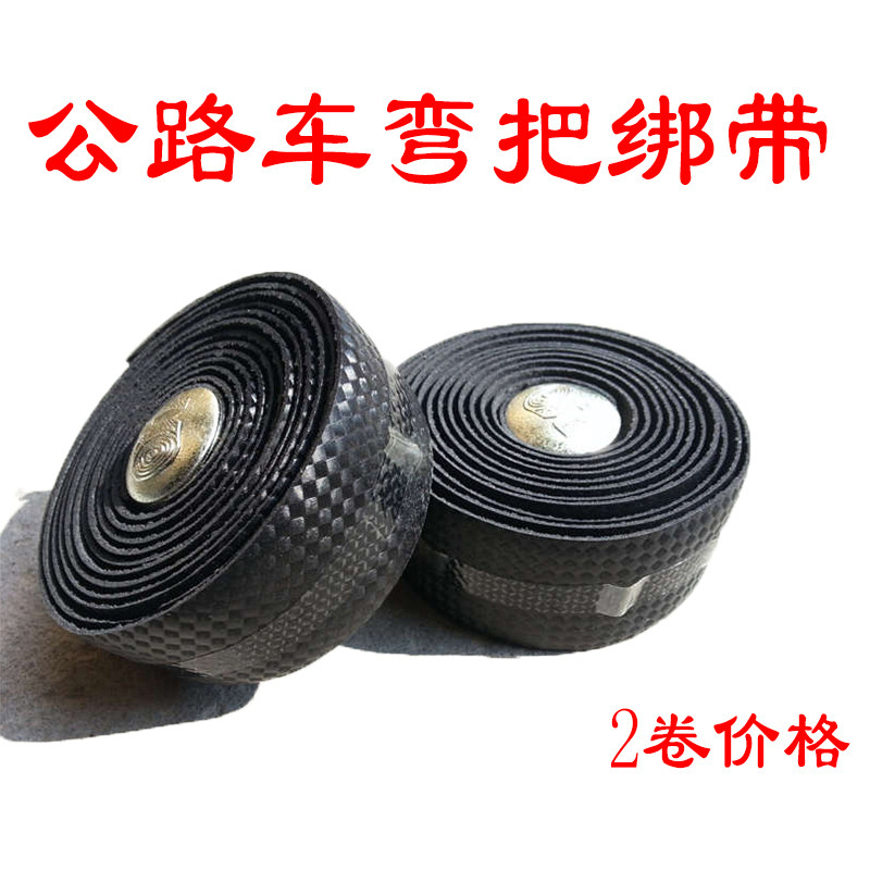 Poignées de vélo - Ref 2344811 Image 1