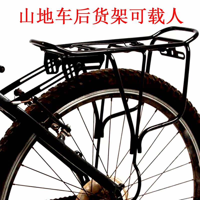 Porte-bagages pour vélo - Ref 2413651 Image 1