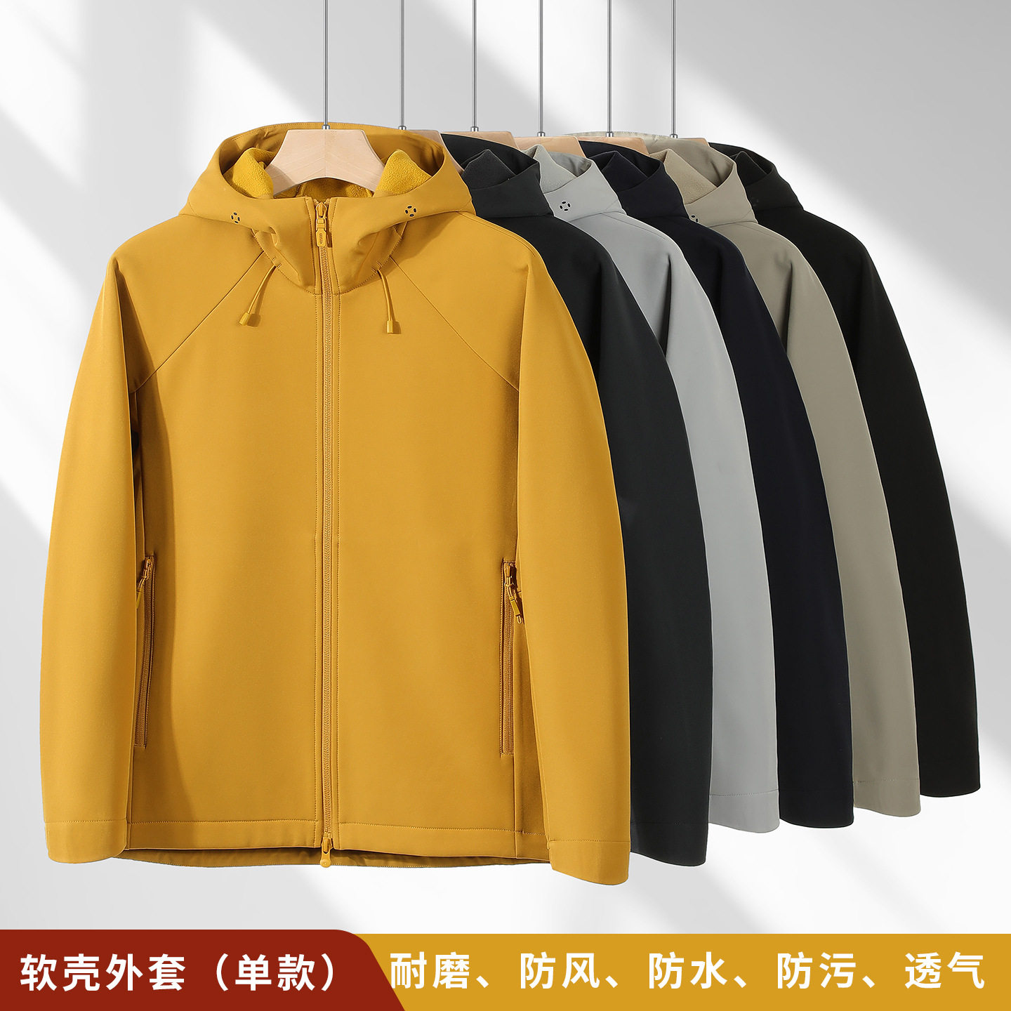 新款软壳衣男休闲户外冲锋衣加绒防风保暖运动夹克情侣连帽外套