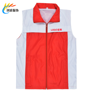 义工志愿者广告衫马夹活动宣传促销超市工作制服马甲背心可印LOGO