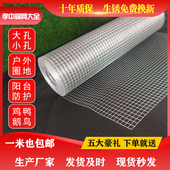 热镀锌铁丝网养殖鸡鸭镀锌钢丝围栏网阳台防鼠鱼塘防锈金属围栏网