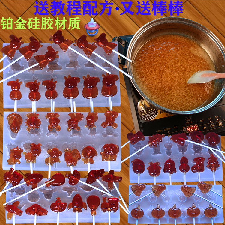 卡通小号巧克力奶酪硅胶模具