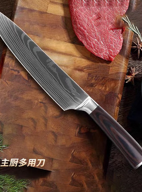 日式牛刀超锋利切牛肉日本刺生寿司刀西餐厨师专用刀具商用水果刀