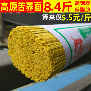 700x6把云南特产石林苦荞面条