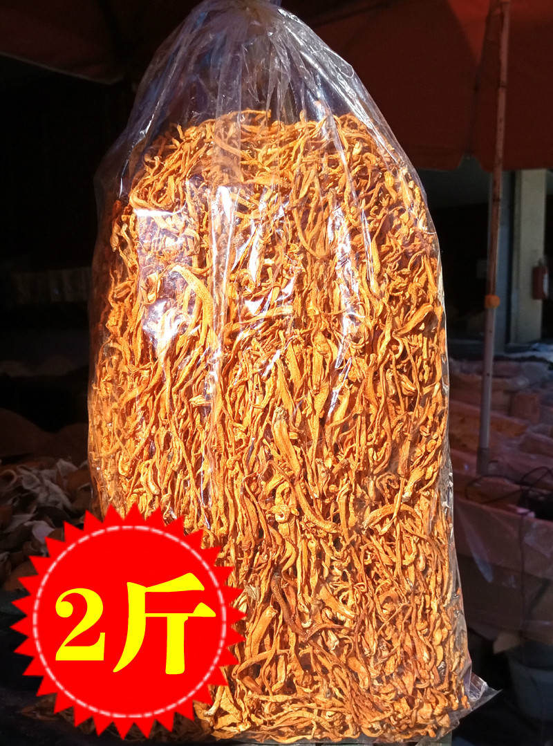 虫草花干货 云南特产2斤