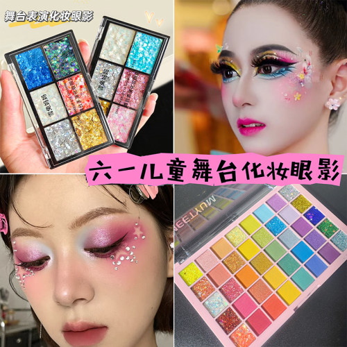 雪兔妈妈舞台妆眼影盘亮晶晶