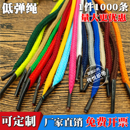 手提袋绳子低弹绳仿棉绳纸袋包芯提绳手拎绳包装礼品盒涤纶尼龙绳
