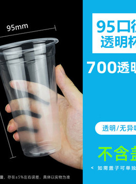 喷漆汽车油漆一次性调漆杯试剂4S店调胶杯PP700CC360CC调色杯加厚