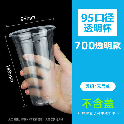 喷漆汽车油漆一次性调漆杯试剂4S店调胶杯PP700CC360CC调色杯加厚