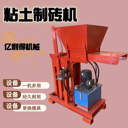Clay Brick Making Machine, Small Hollow Soil Brick Press Machine, Export to Africa, Hydraulic Loess Soil Shaped Brick Machine