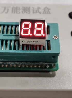 厂家直销0.36英寸两位数码管红光3621as共阴/3261bs共阳高亮2位