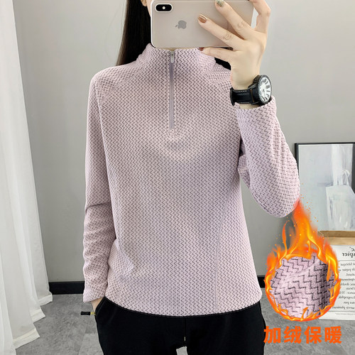 抓绒衣套头女式运动户外春秋徒步登山立领提花摇粒绒抗静电打底衫