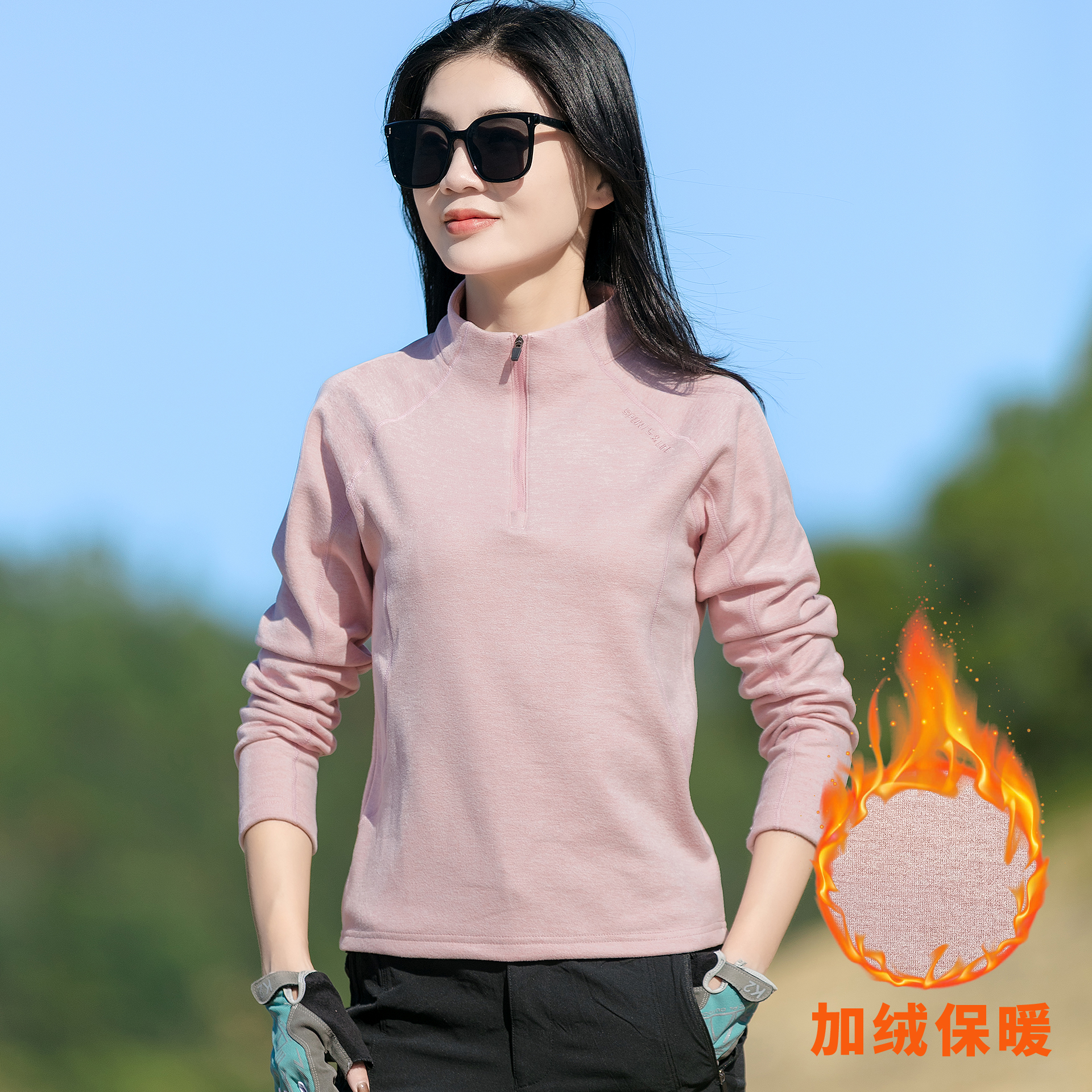 秋冬柔软德绒T恤女长袖立领防寒保暖衣抓绒衣户外运动弹力打底衫