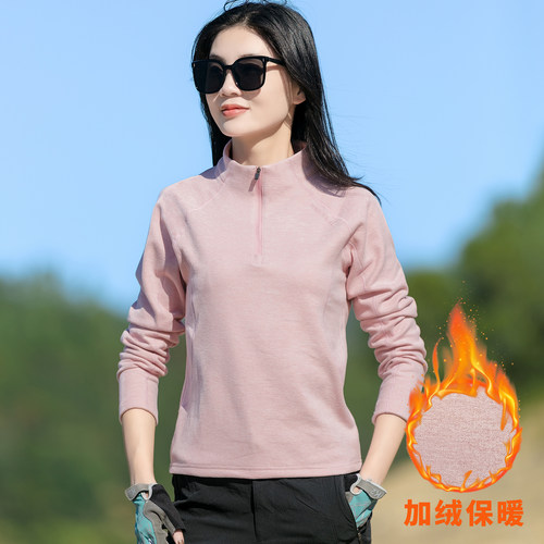 秋冬柔软德绒T恤女长袖立领防寒保暖衣抓绒衣户外运动弹力打底衫