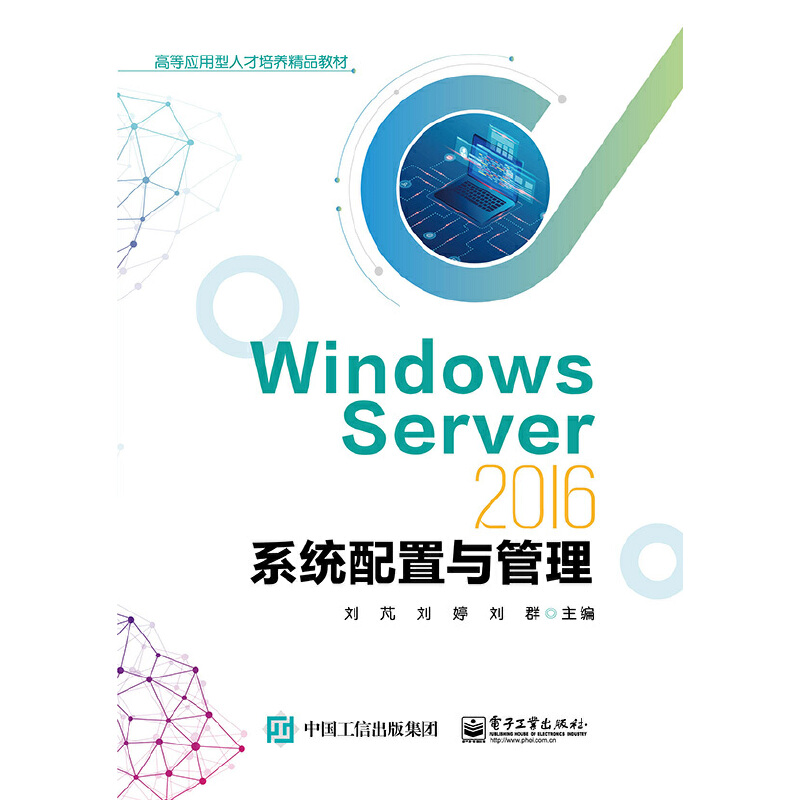 现货包邮 Windows Serv...