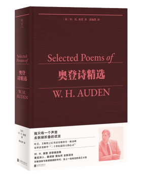 正版包邮 奥登诗精选 9787559675378 北京联合出版公司 [英]W.H.奥登/著黄灿然/译 著
