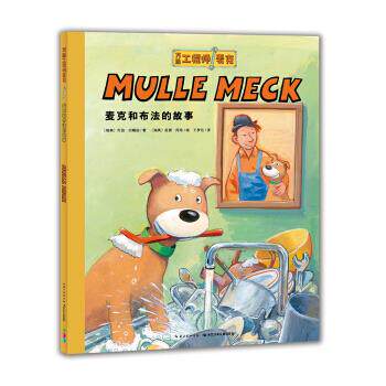 正版包邮 正版影响孩子一生的世界名著全8册小王子书11-14岁儿童图书二三四五六年级小学生课外阅读书籍 9787556016952