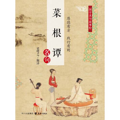 现货包邮 龙骑士（骑士大赛） 9787548821557 济南出版社 弗朗茨·赛尔斯·斯科兰兹卡
