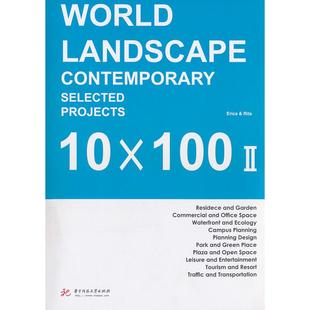10X100 包邮 SELECTED 现货 社 LANDSCAPE 华中科技大学出版 WORLD 石蒙 CONTEMPORARY 9787560967400 PROJECTS