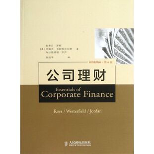 第6版 9787115314529 斯蒂芬·罗斯 包邮 美 公司理财 社 现货 人民邮电出版