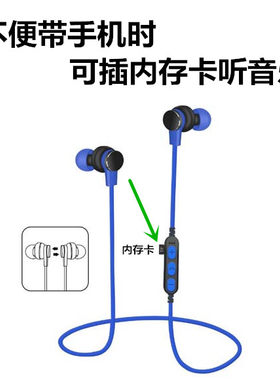 无线跑步插卡mp3运动蓝牙耳机