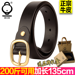 皮带女士加长200斤胖mm真皮腰带配牛仔裤 135cm百搭 大码 2026流行款
