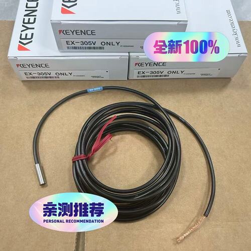 议价光电传感器EX-305VEX-305EX-307