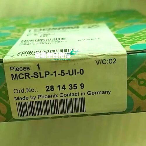 议价电流变送器MCR-SLP-1-5-UIMCR-SL-UI-UIMCR-SL-CUI-UI