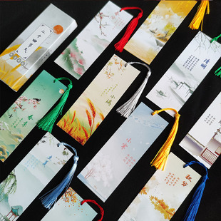 创意精美书签二十四24节气古典中国风纸质文艺简约奖励礼品送学生