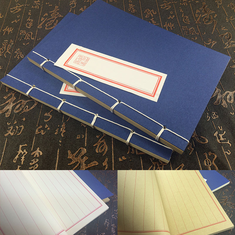 复古空白手工文具笔记本子