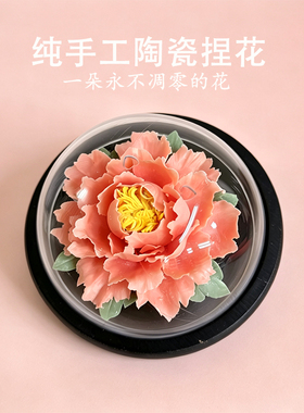 纯手捏陶瓷花朵实用高级感生日礼物送女友闺蜜新中式装饰品